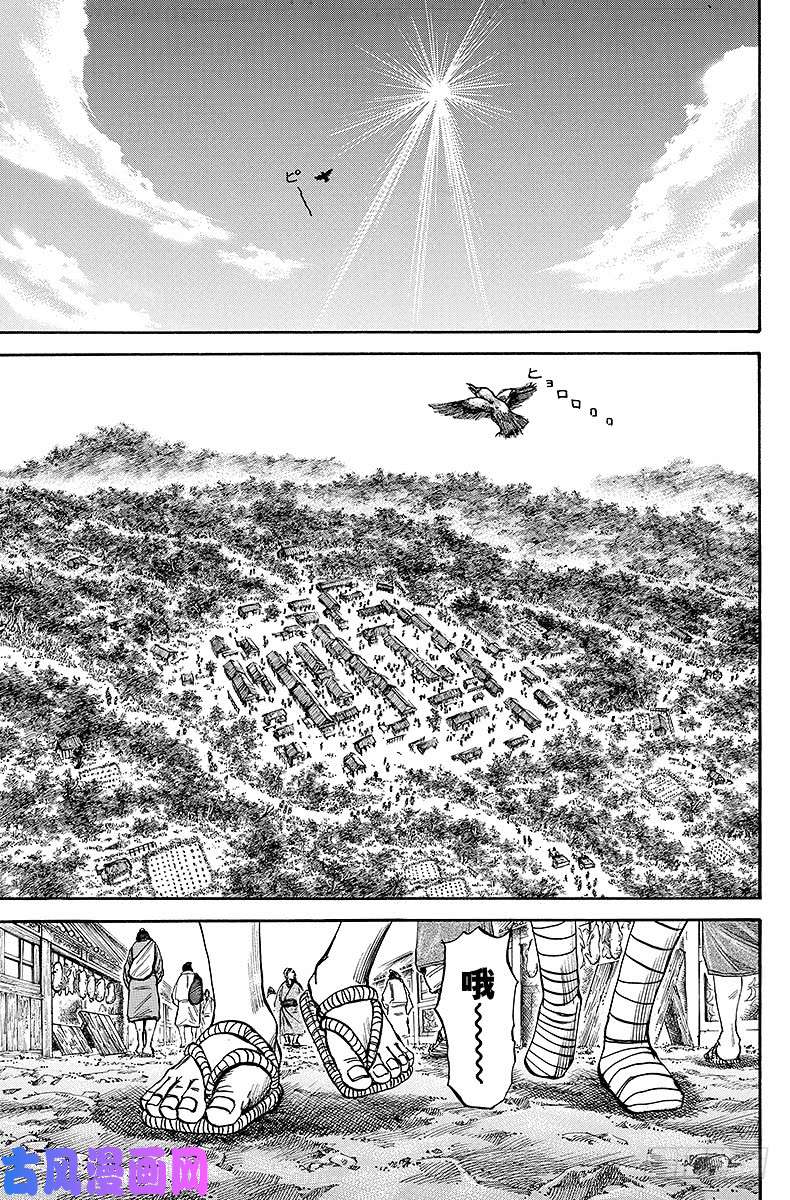 王者天下第82话 百将