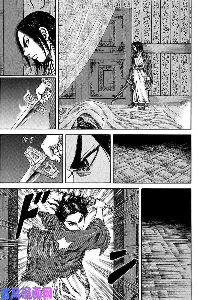 王者天下第85话 羌瘣剑舞