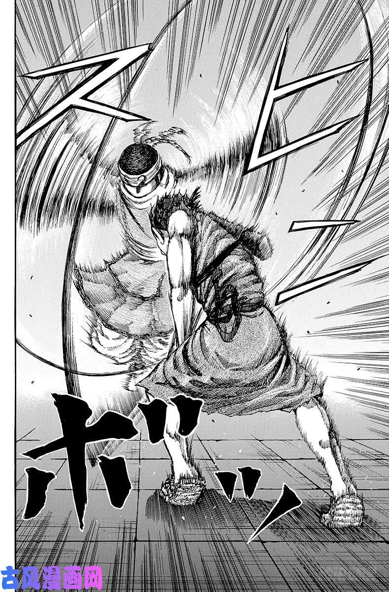 王者天下第87话 千年之名