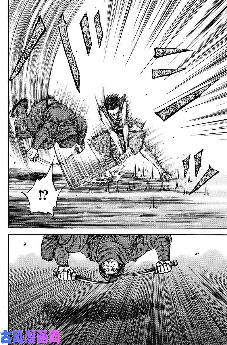 王者天下第87话 千年之名