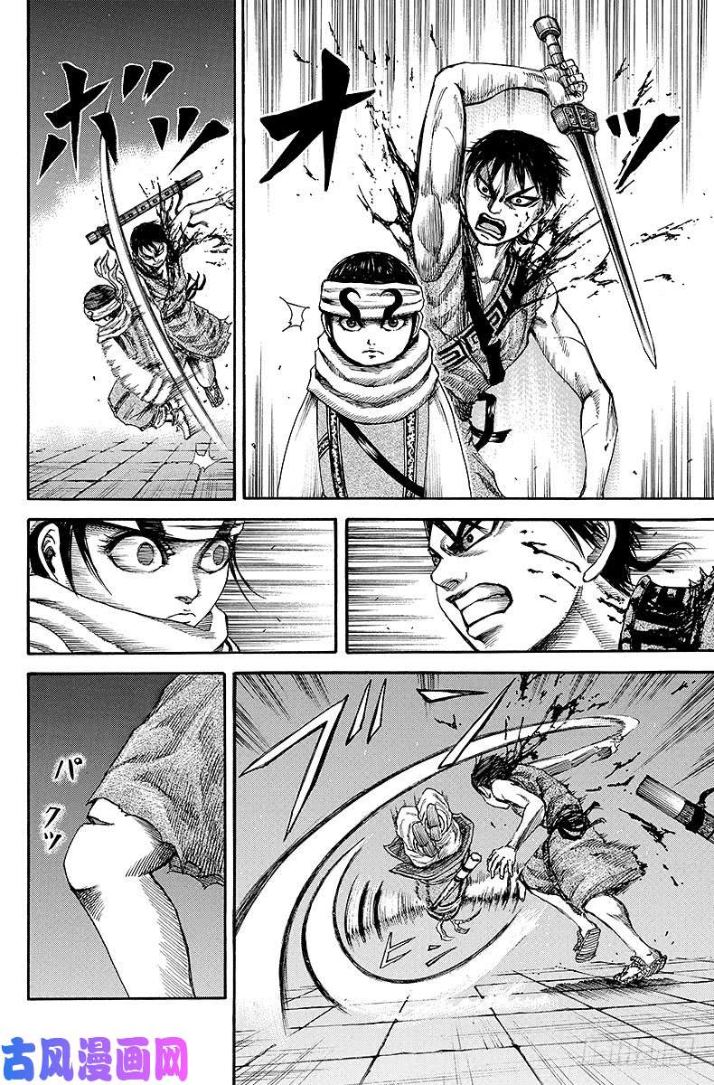 王者天下第88话 战友