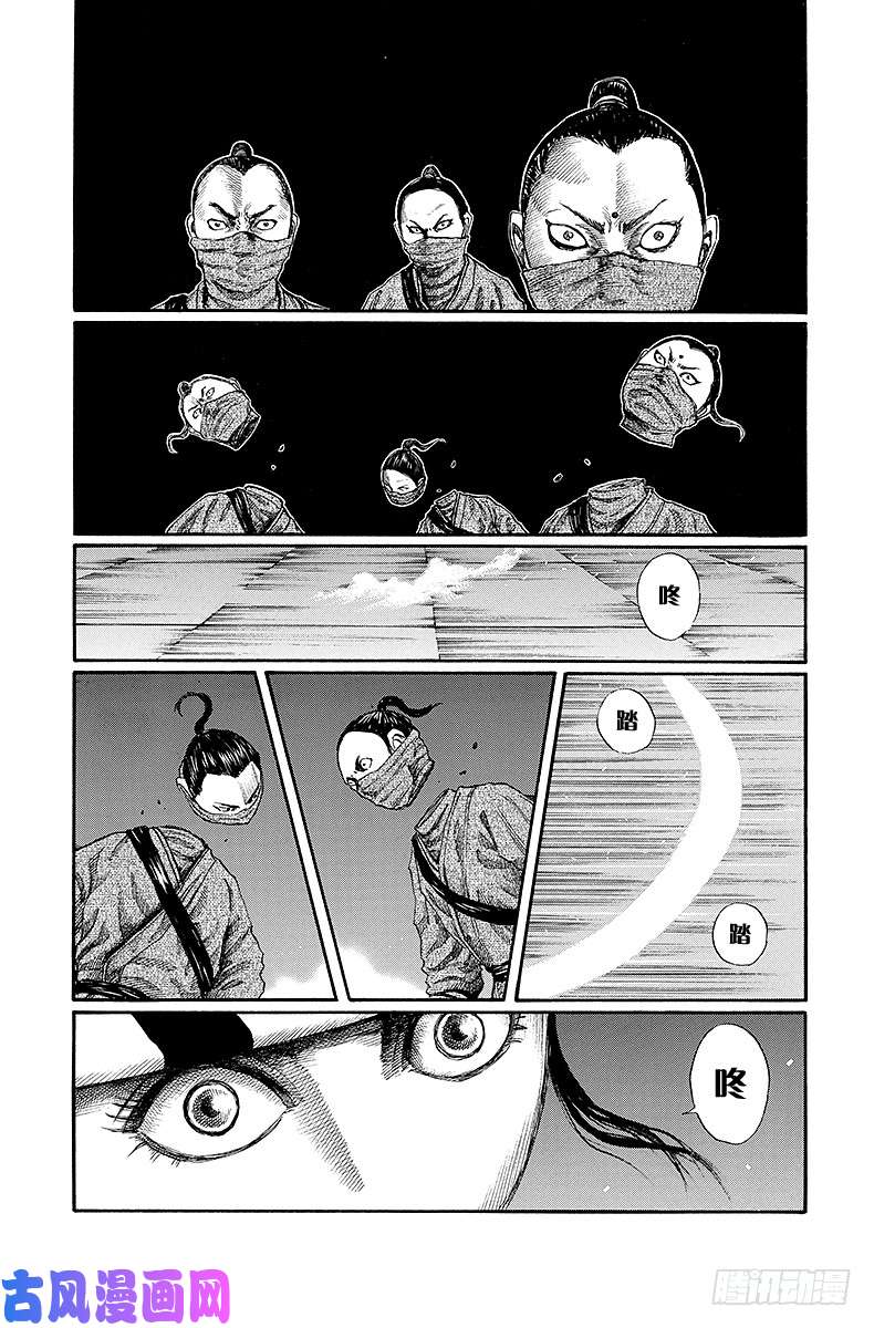 王者天下第90话 拖延时间