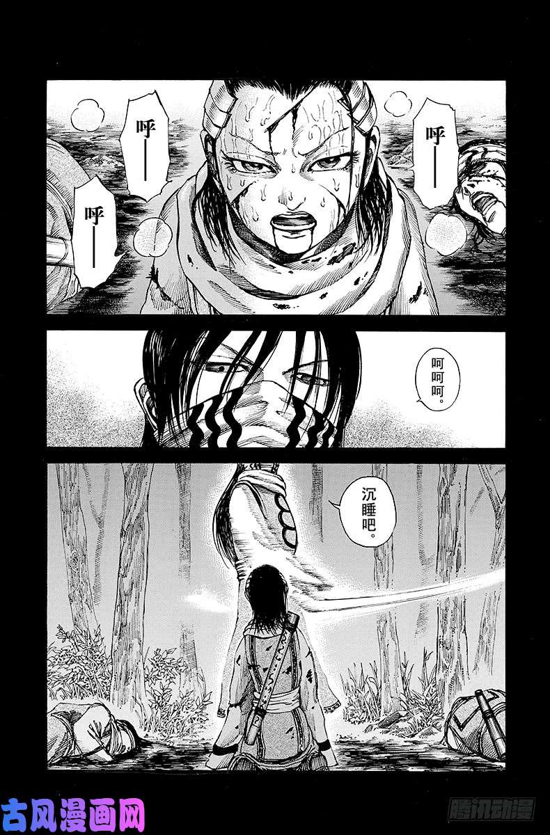 王者天下第96话 吕氏一派