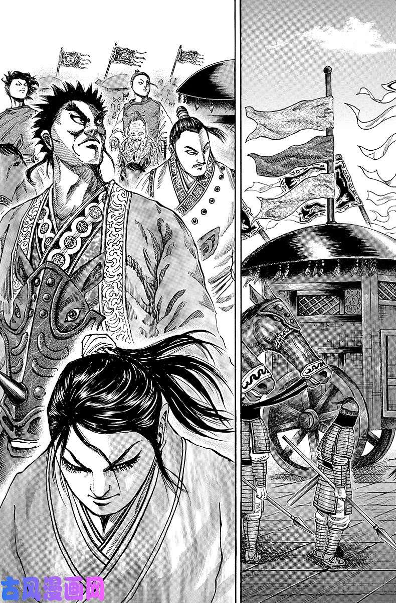 王者天下第96话 吕氏一派