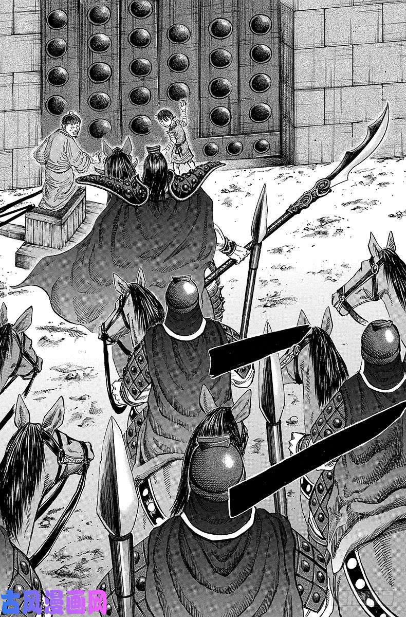 王者天下第105话 坦身相见