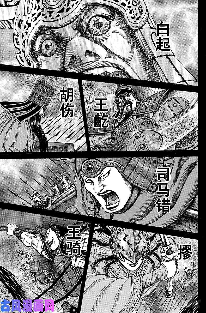 王者天下第106话 修行请求