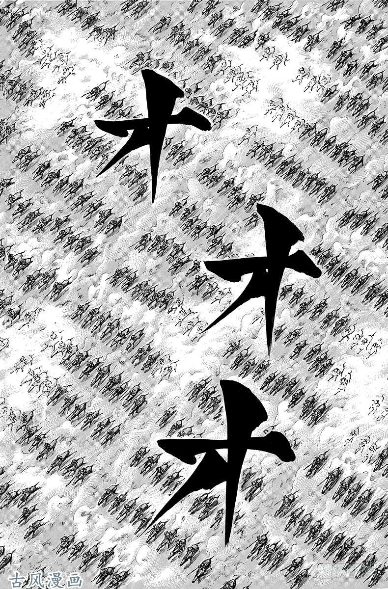 王者天下第114话 王骑出阵