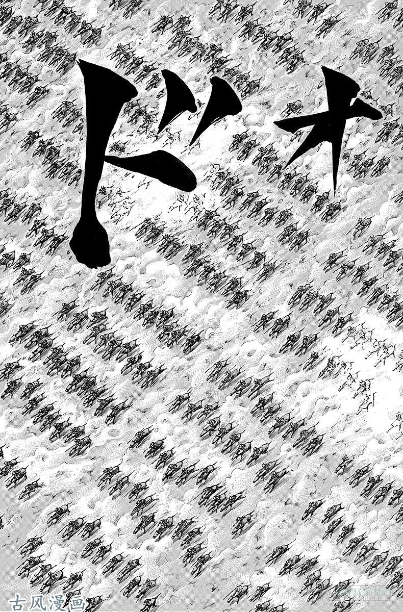 王者天下第114话 王骑出阵