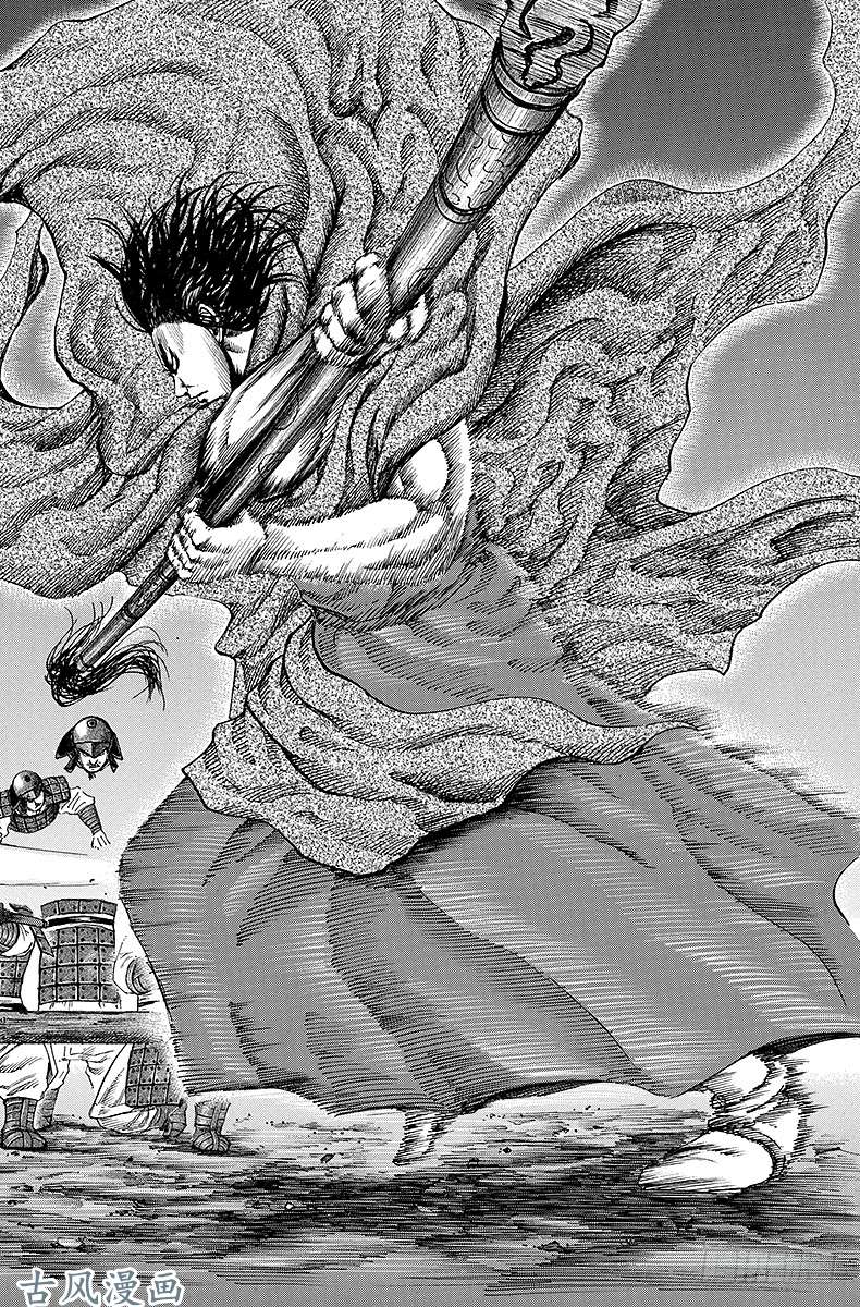 王者天下第116话 武的结晶