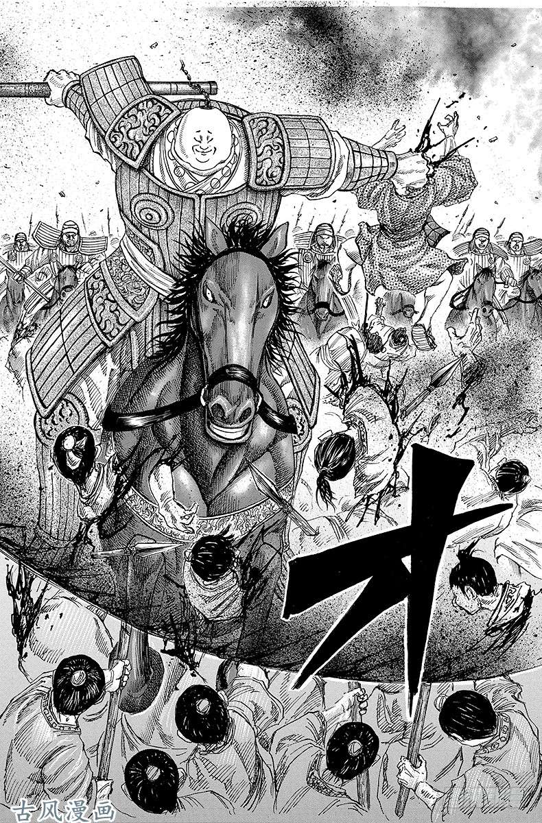 王者天下第119话 前锋队行动