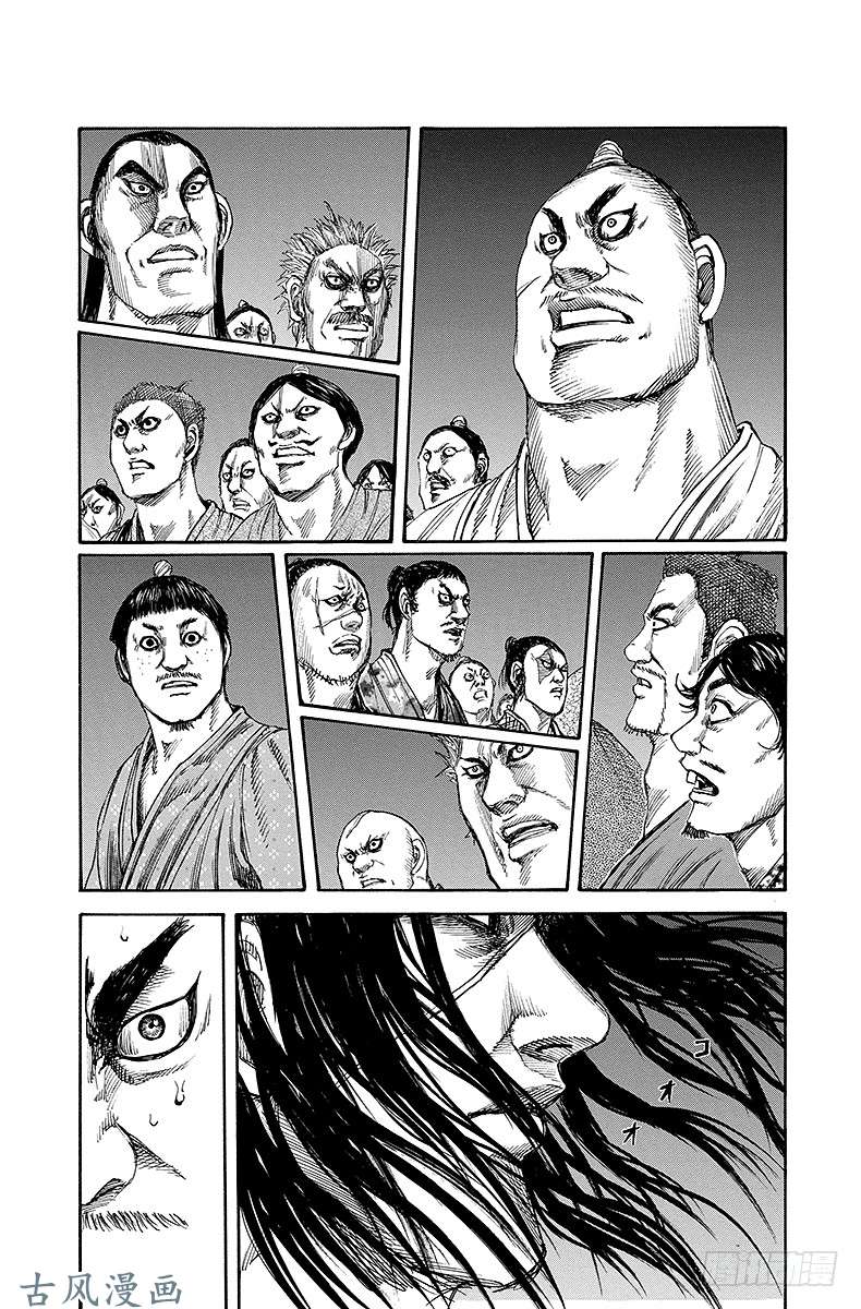 王者天下第138话 夜袭