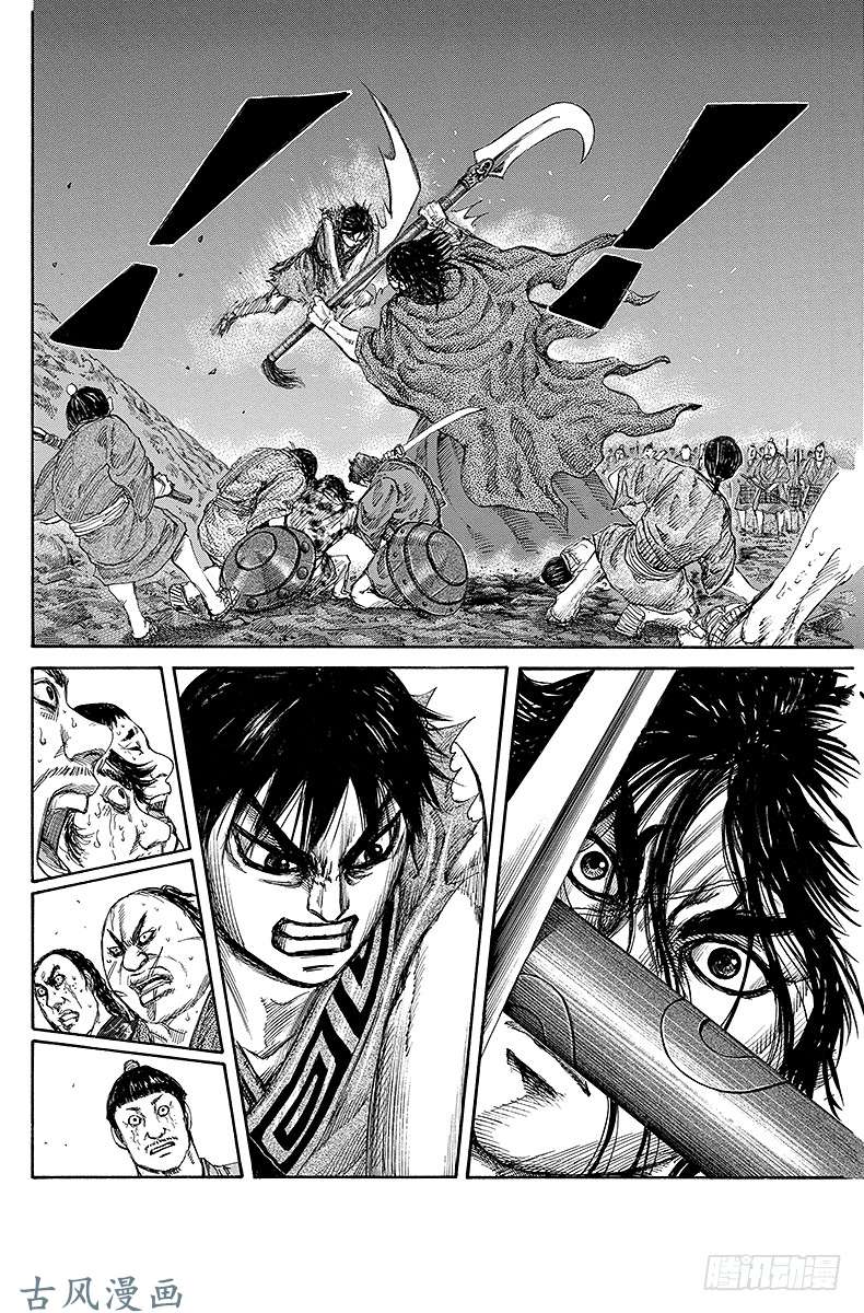 王者天下第139话 天灾