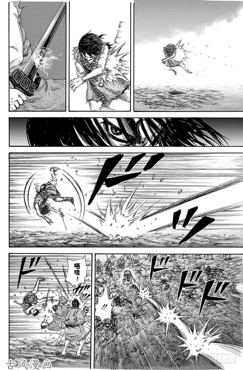 王者天下第140话 二对一