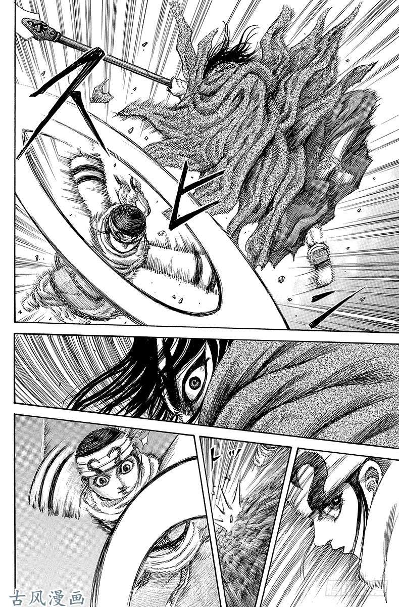 王者天下第140话 二对一