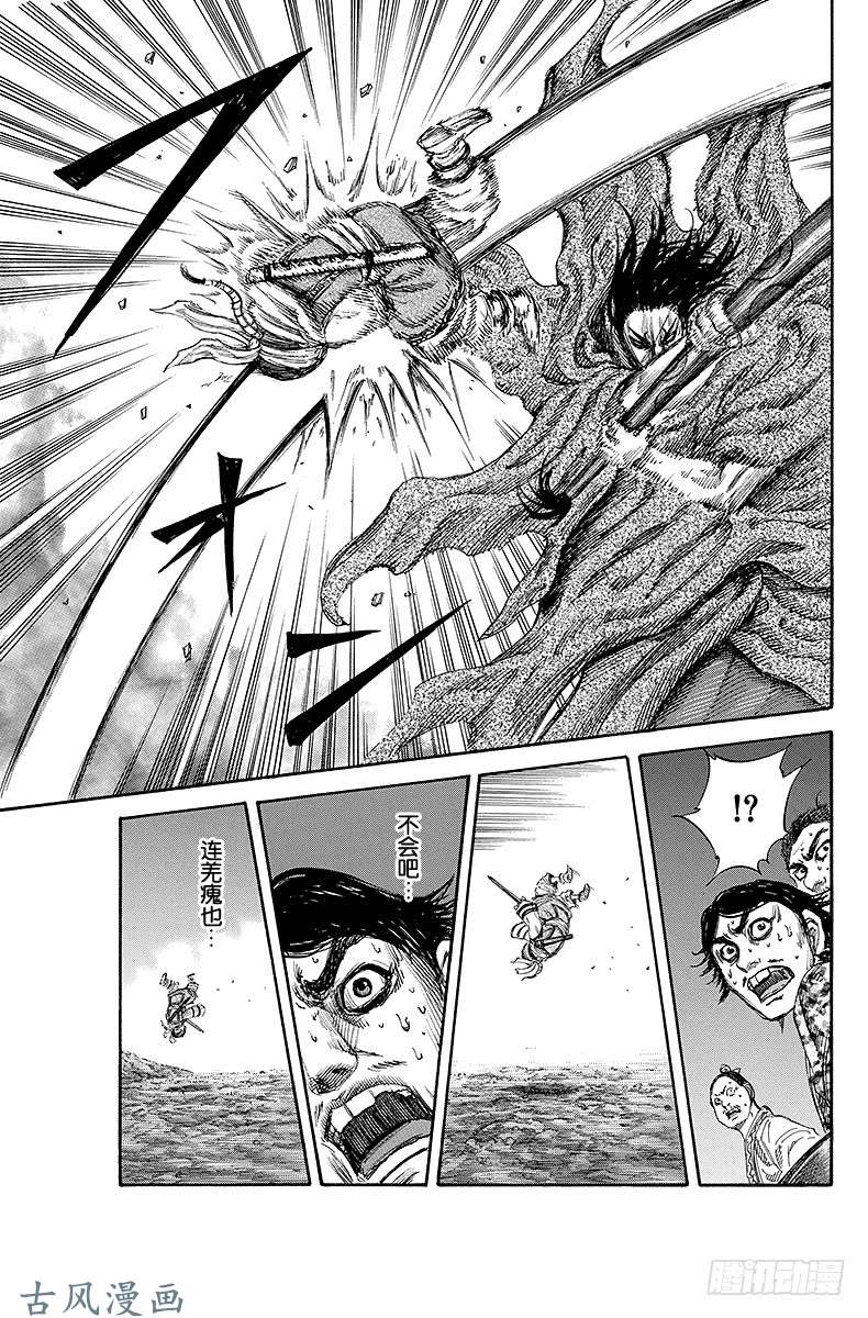 王者天下第140话 二对一