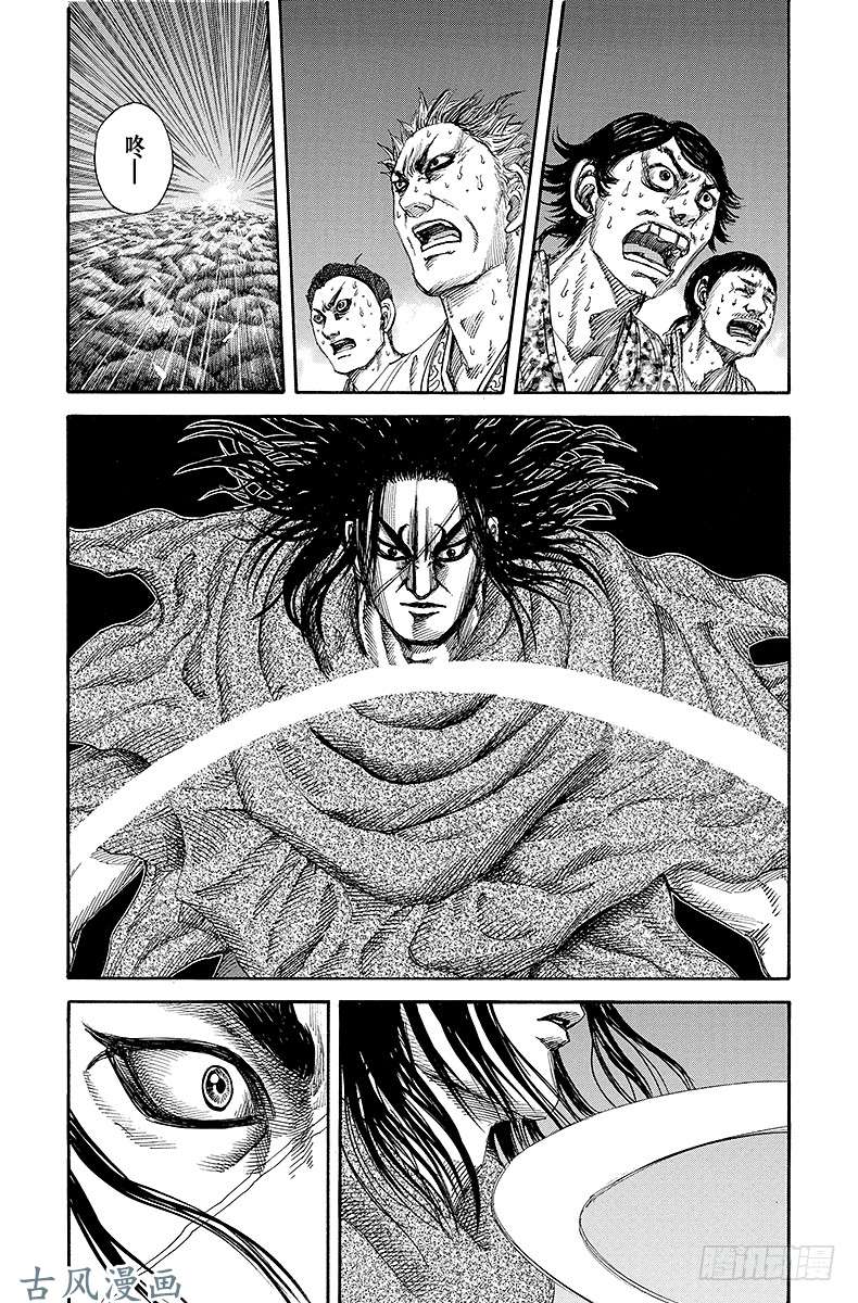 王者天下第141话 神乎其技