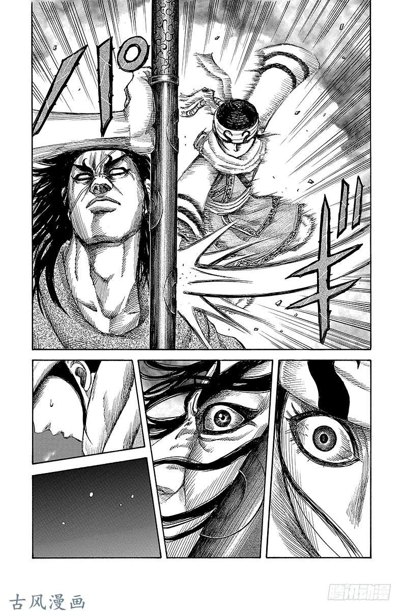 王者天下第141话 神乎其技