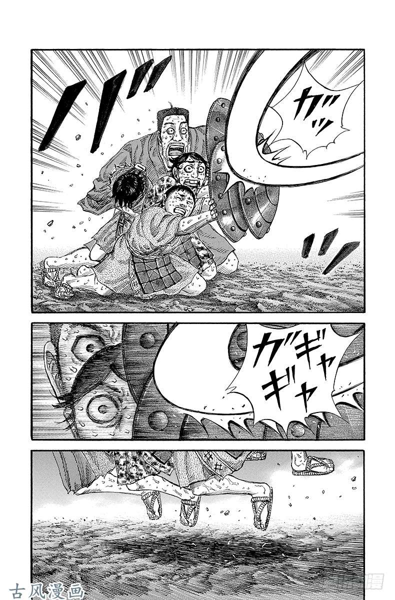 王者天下第146话 失败