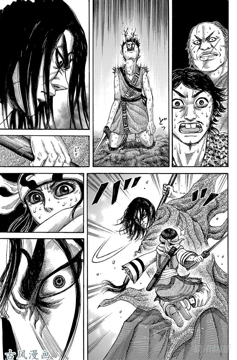 王者天下第146话 失败