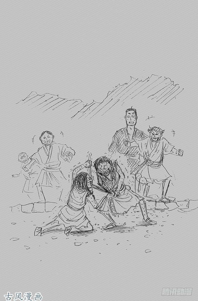 王者天下第148话 朋友