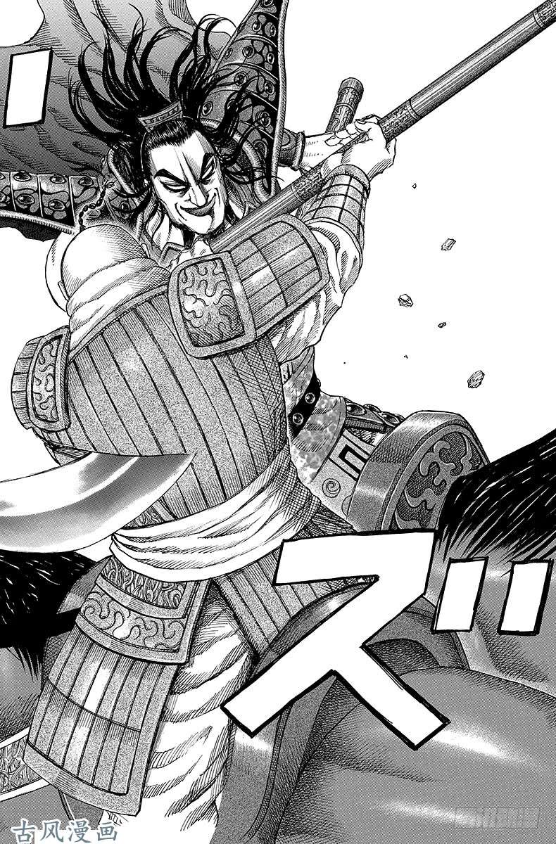 王者天下第150话 王骑的实力