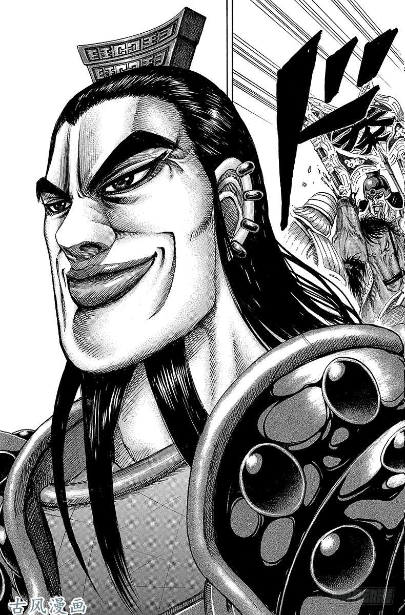 王者天下第150话 王骑的实力