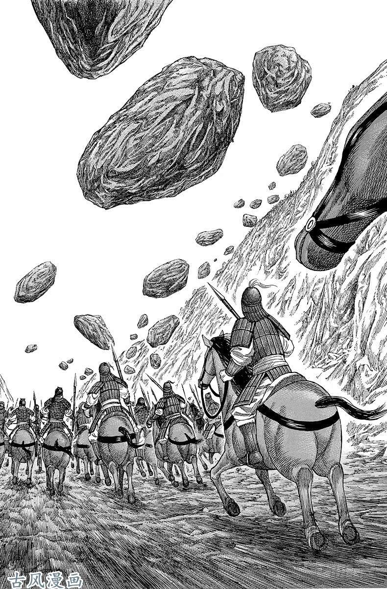 王者天下第152话 圈套