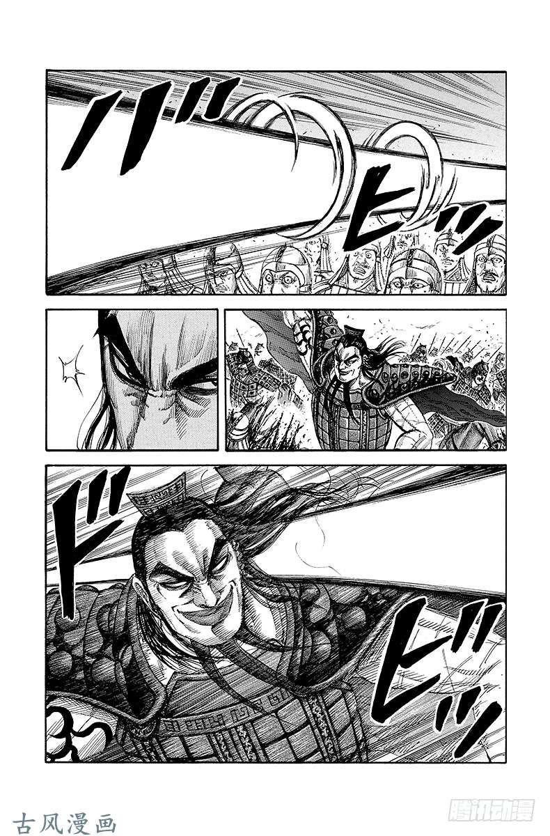 王者天下第160话 主帅上阵