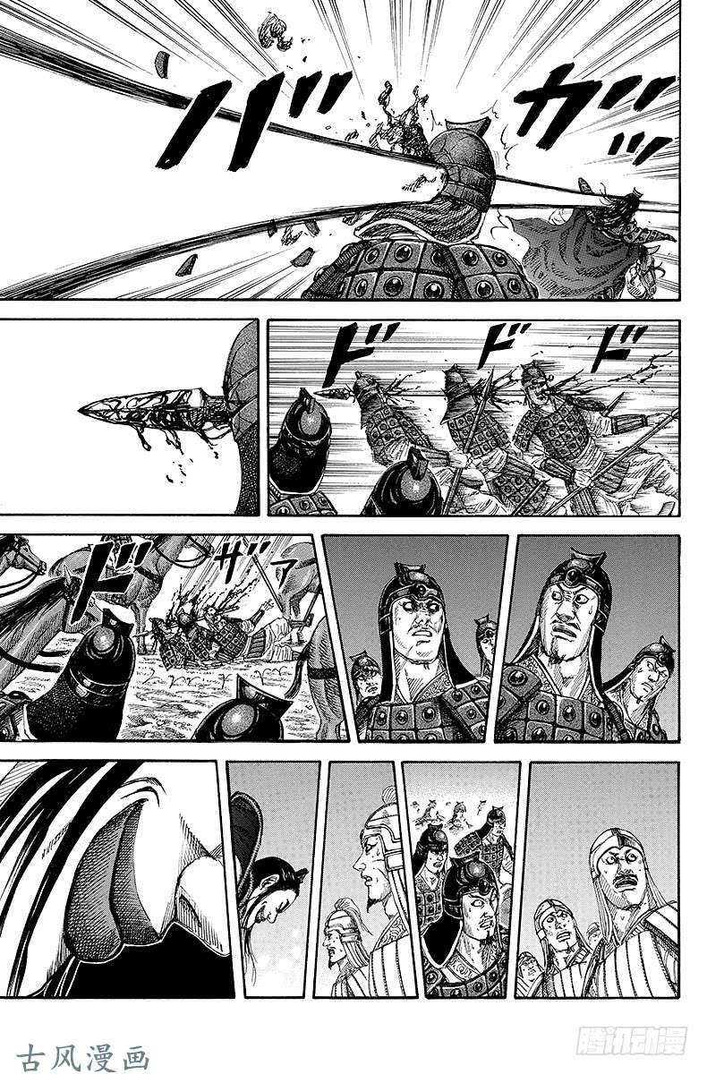 王者天下第160话 主帅上阵