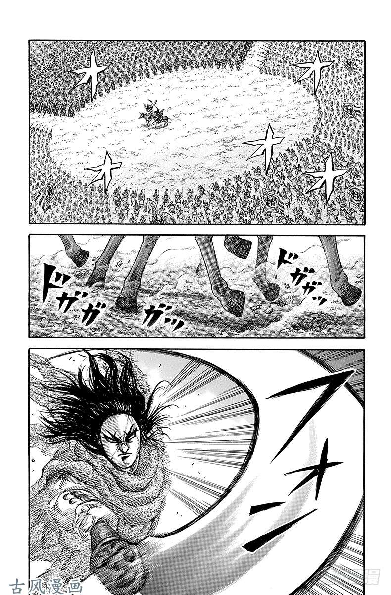 王者天下第161话 个人之武