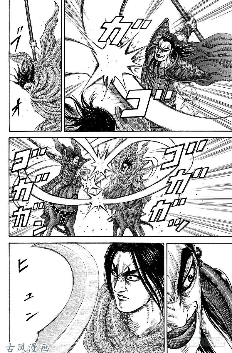 王者天下第161话 个人之武