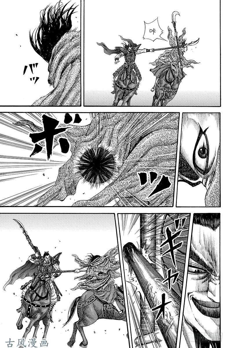 王者天下第161话 个人之武