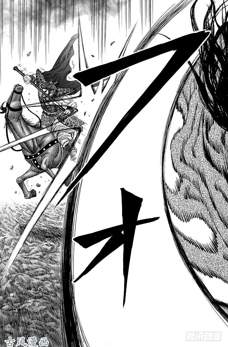 王者天下第161话 个人之武