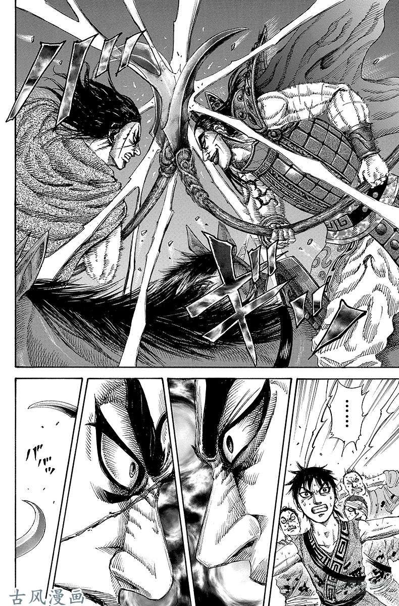 王者天下第165话 强大的根源