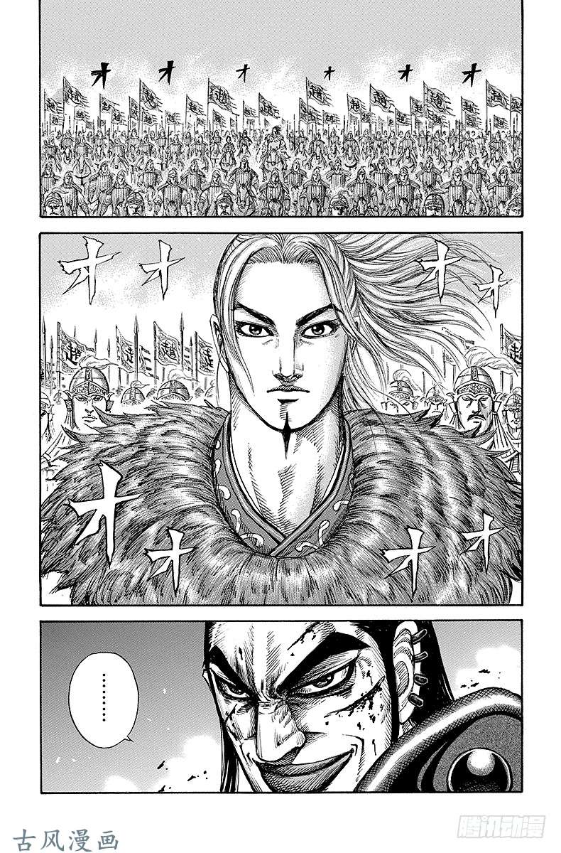 王者天下第166话 水火难容