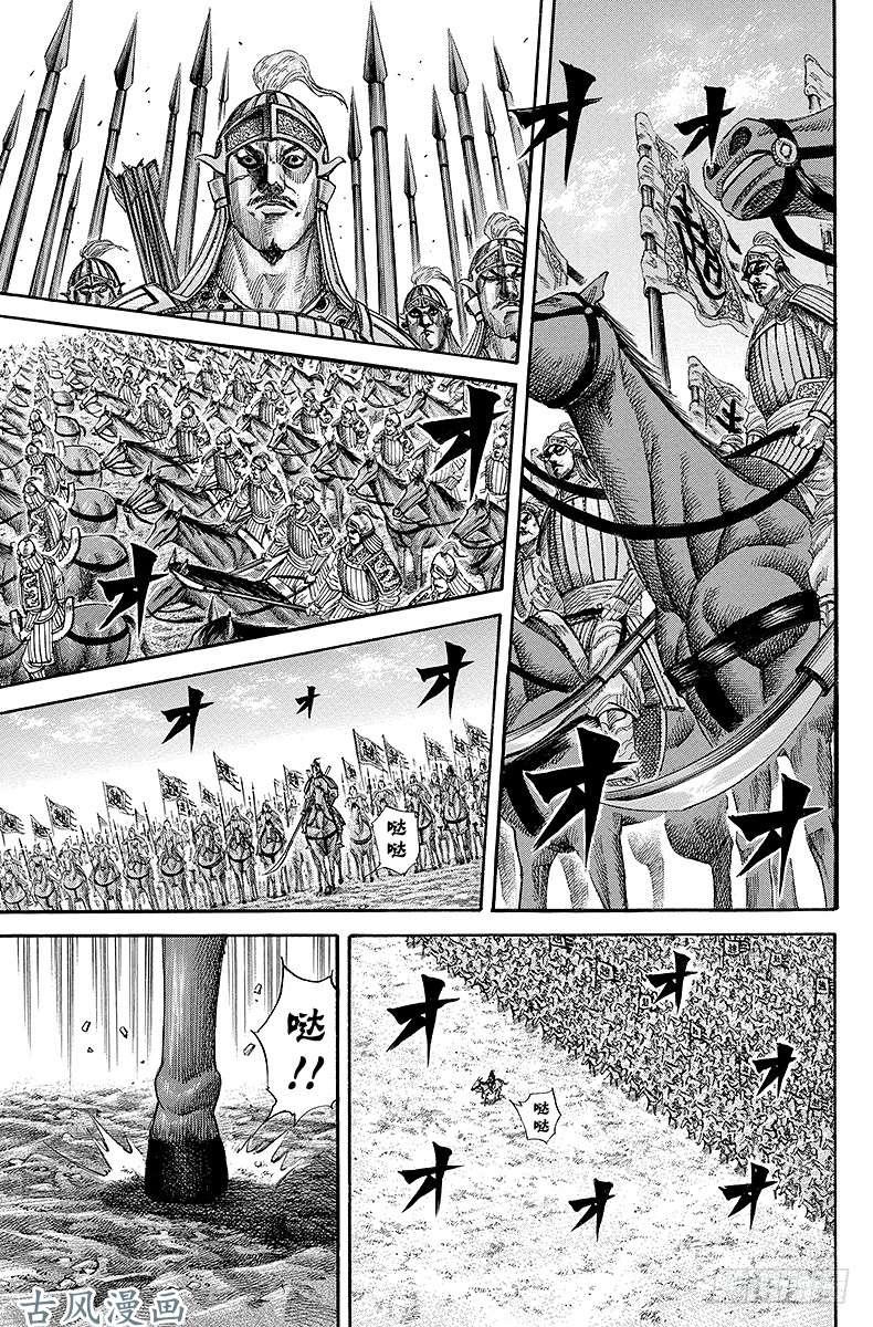 王者天下第167话 秦的武威