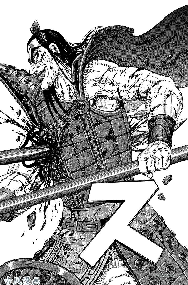 王者天下第169话 生死边缘