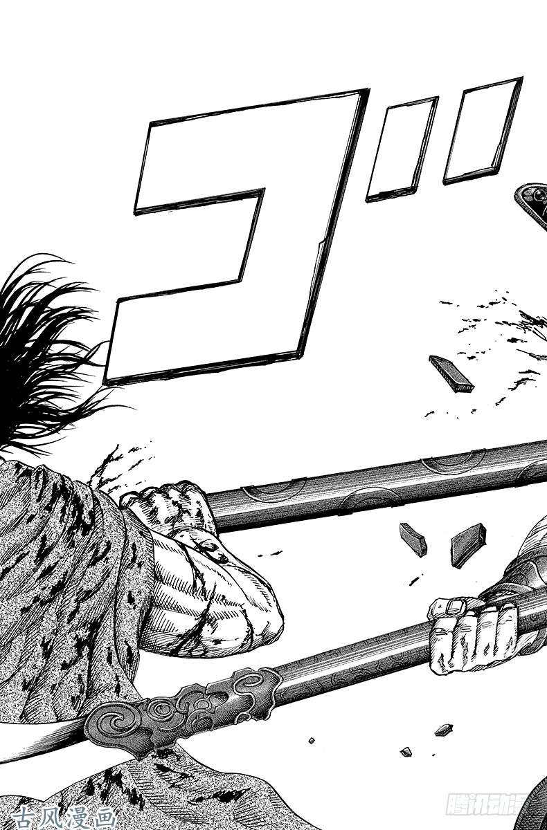 王者天下第169话 生死边缘