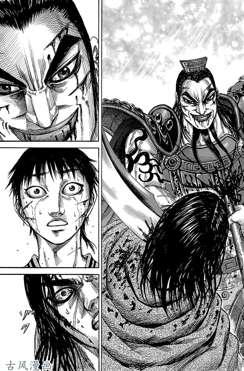 王者天下第170话 天下第一大将军