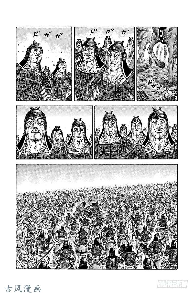 王者天下第170话 天下第一大将军