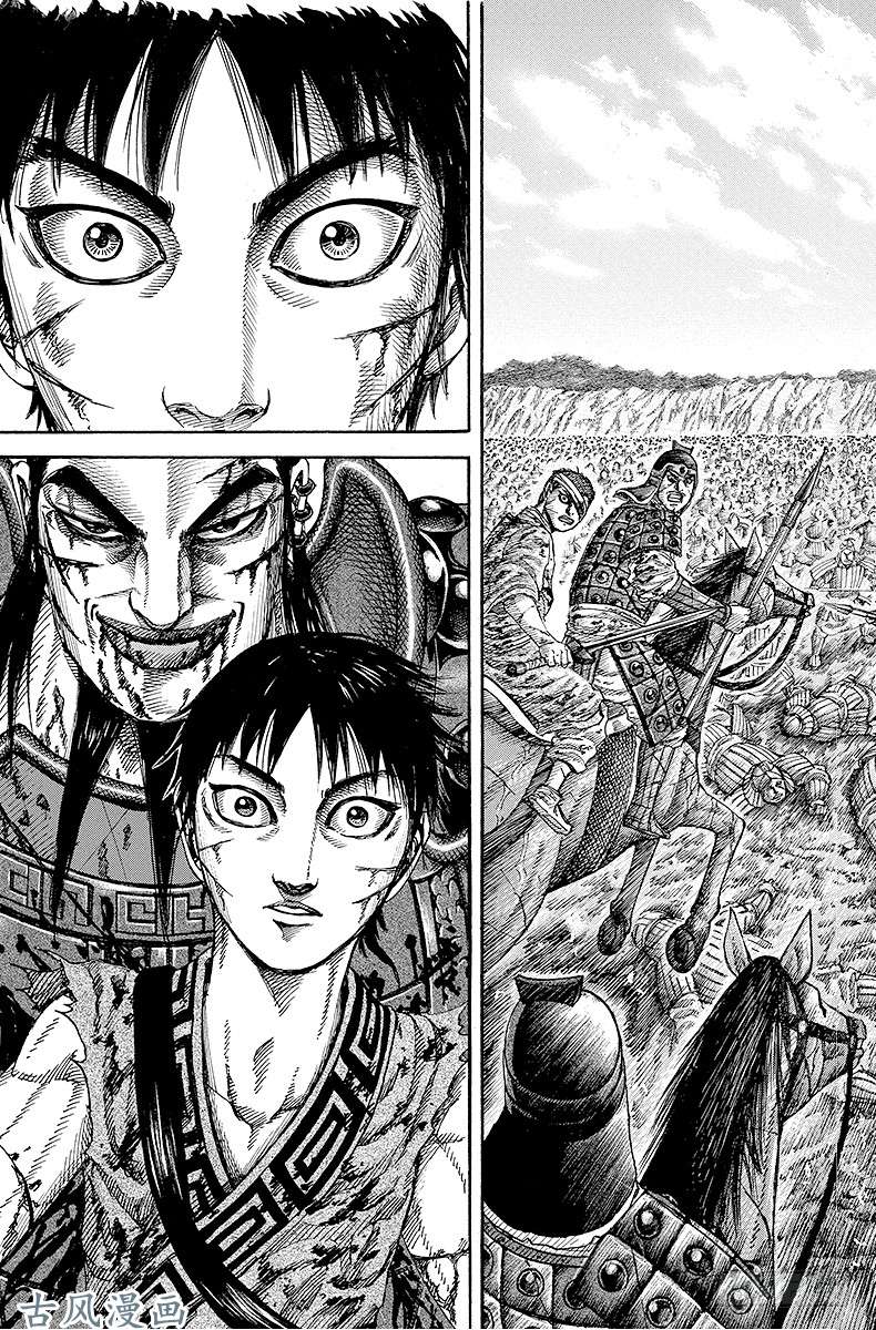 王者天下第171话 将军的景色