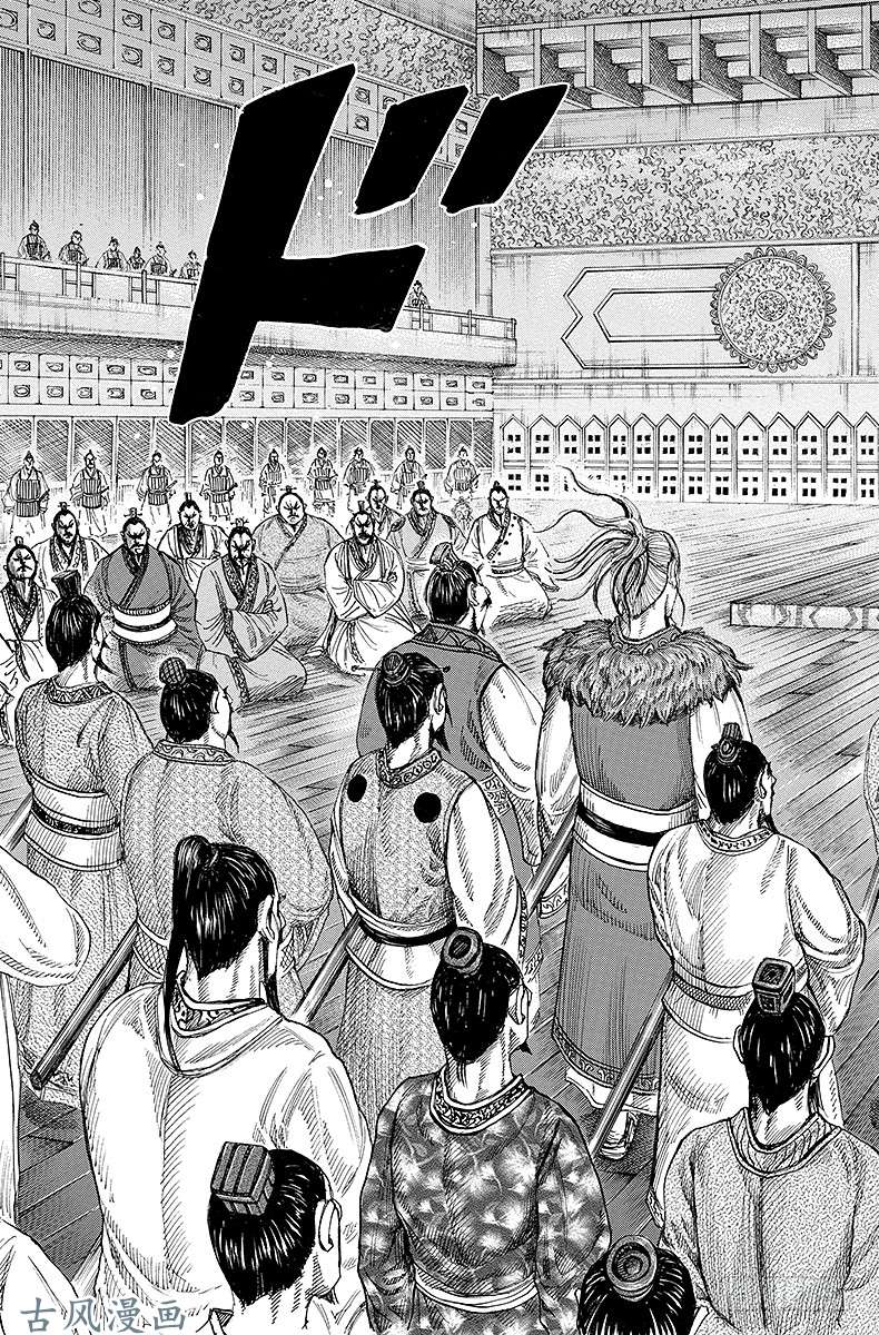 王者天下第175话 李牧，前往咸阳