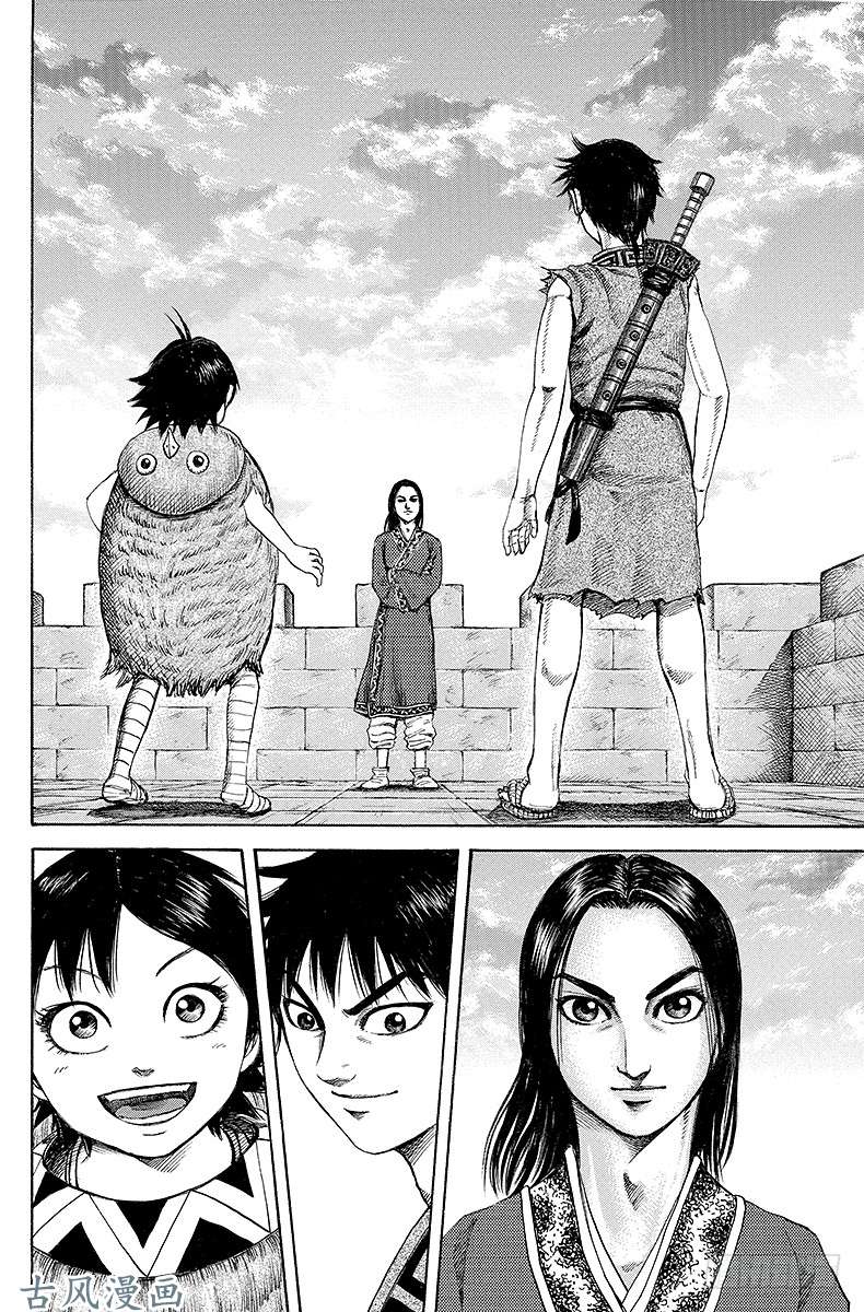 王者天下第179话 五年