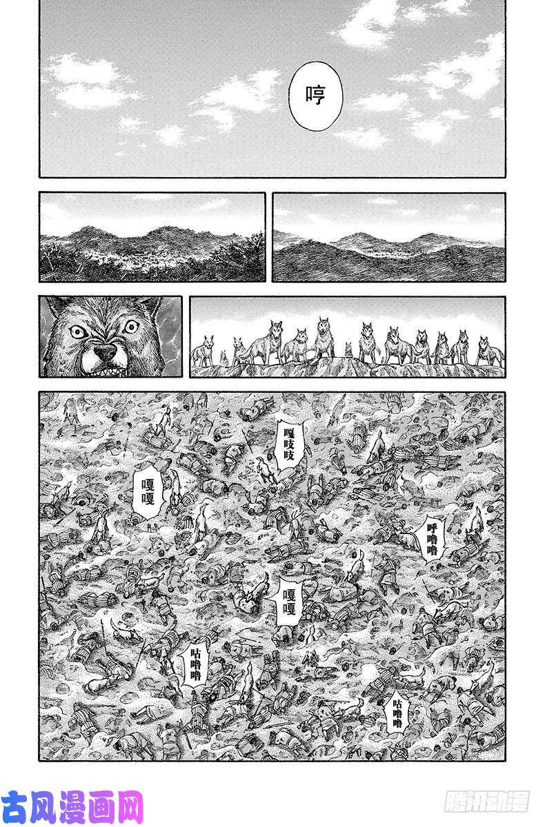 王者天下第182话 抢夺先机