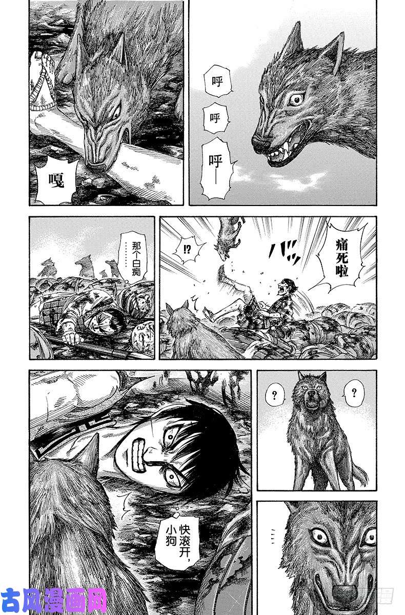 王者天下第182话 抢夺先机