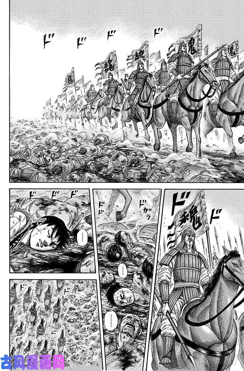 王者天下第182话 抢夺先机