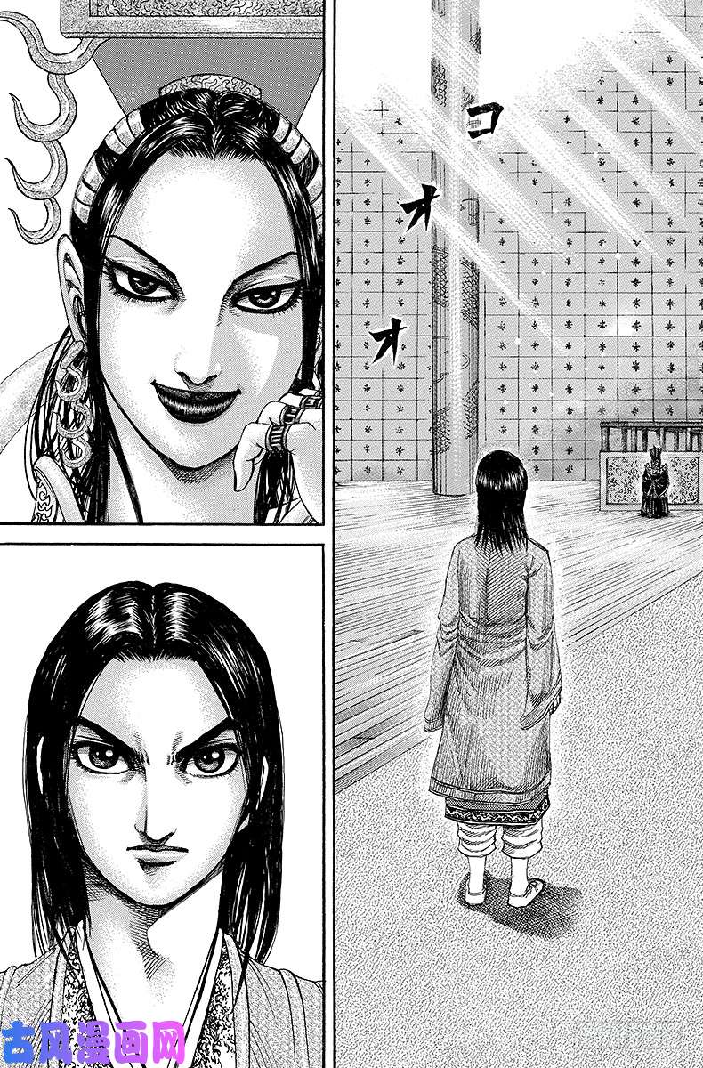 王者天下第185话 母子