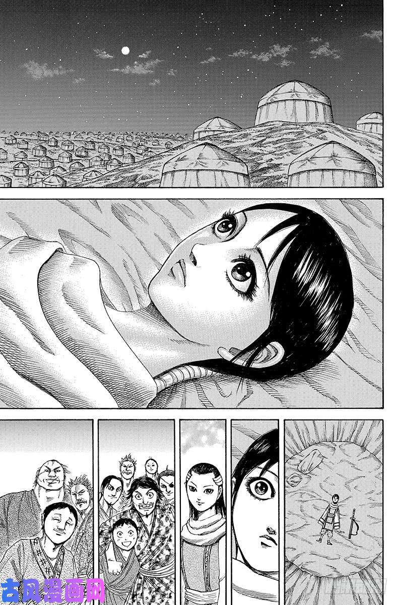 王者天下第189话 蓄势待发