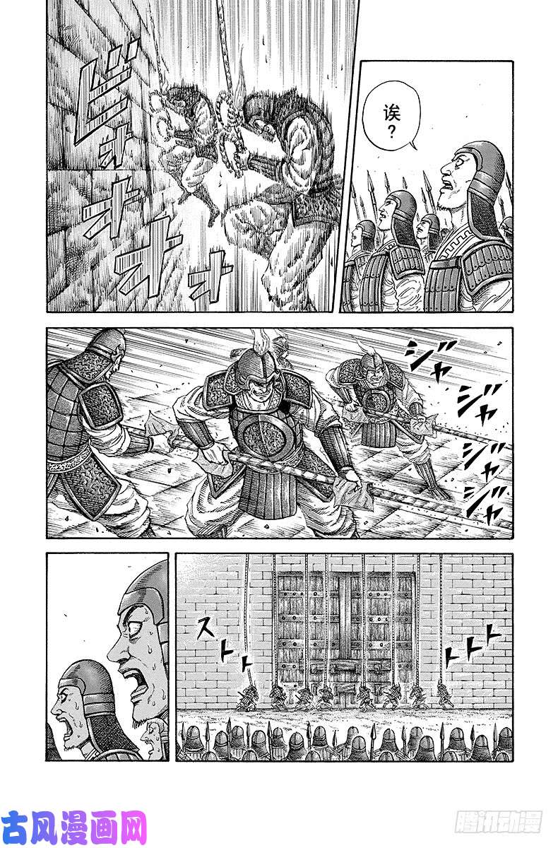 王者天下第191话 玉凤之武