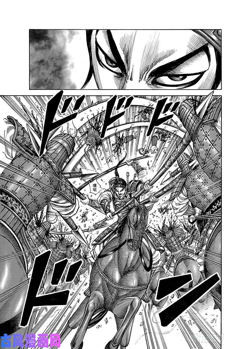 王者天下第204话 急造部队